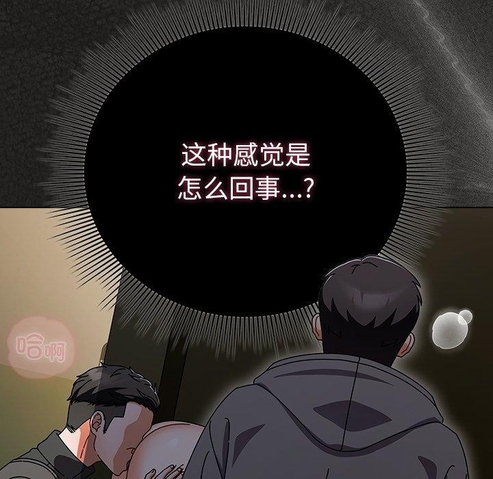第5话 - 第59.jpg页