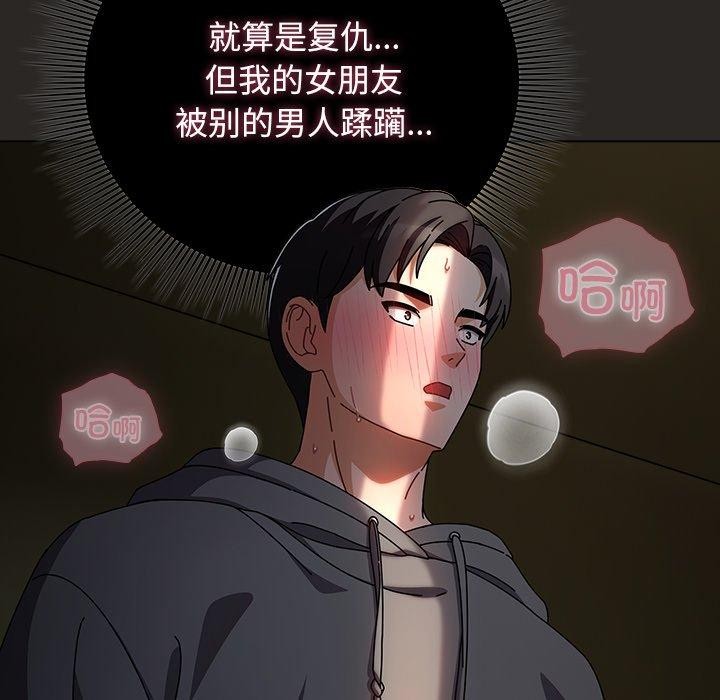 第5话 - 第66.jpg页