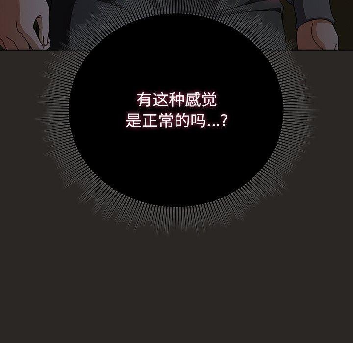 第5话 - 第68.jpg页
