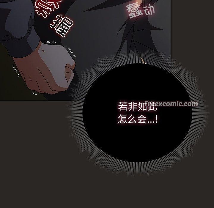 第5话 - 第70.jpg页