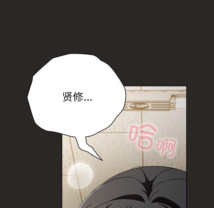 第5话 - 第71.jpg页