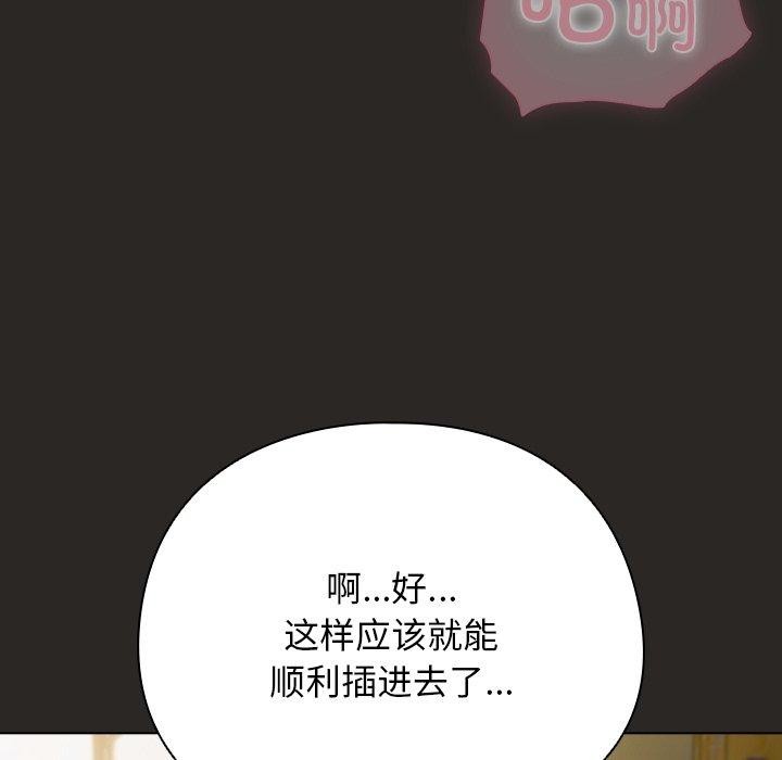 第5话 - 第81.jpg页