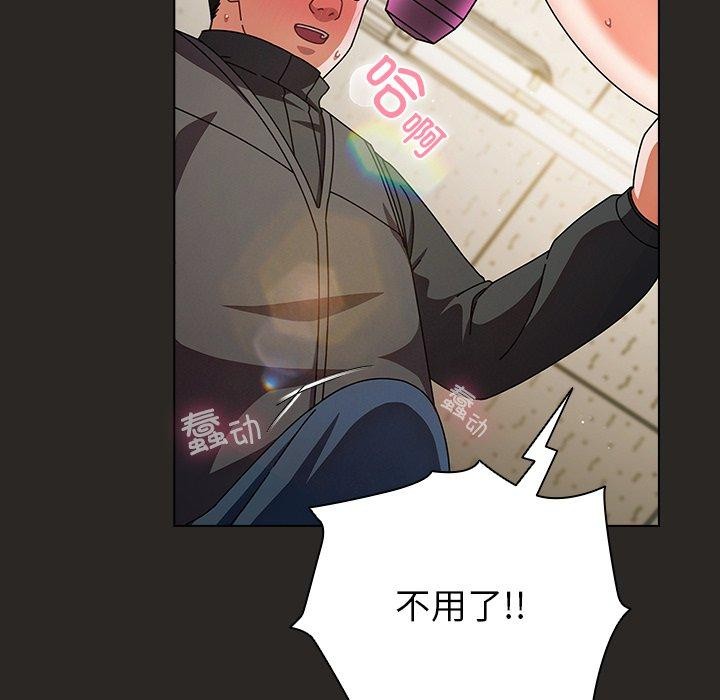第5话 - 第94.jpg页