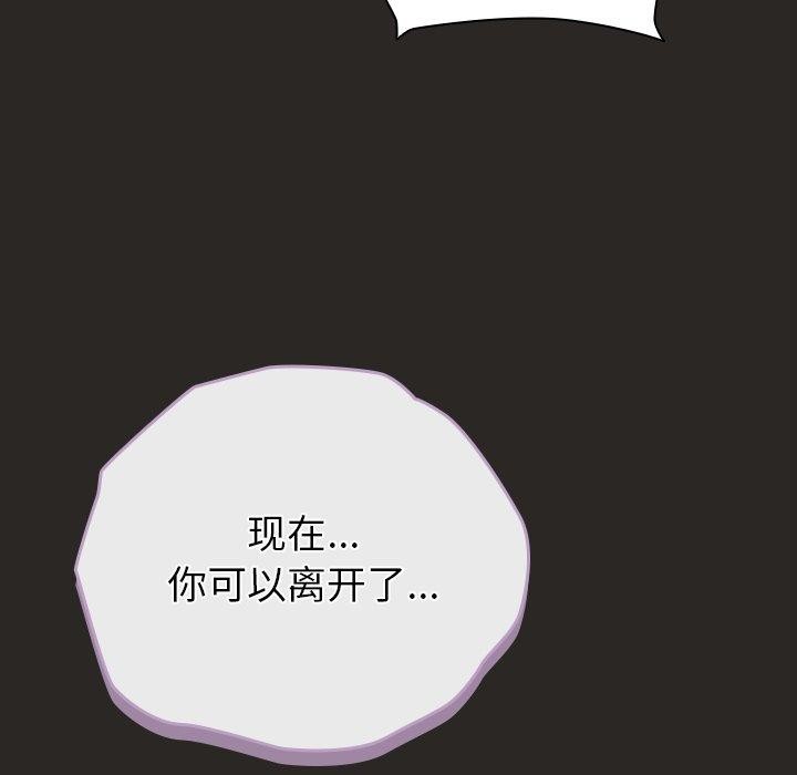 第5话 - 第95.jpg页