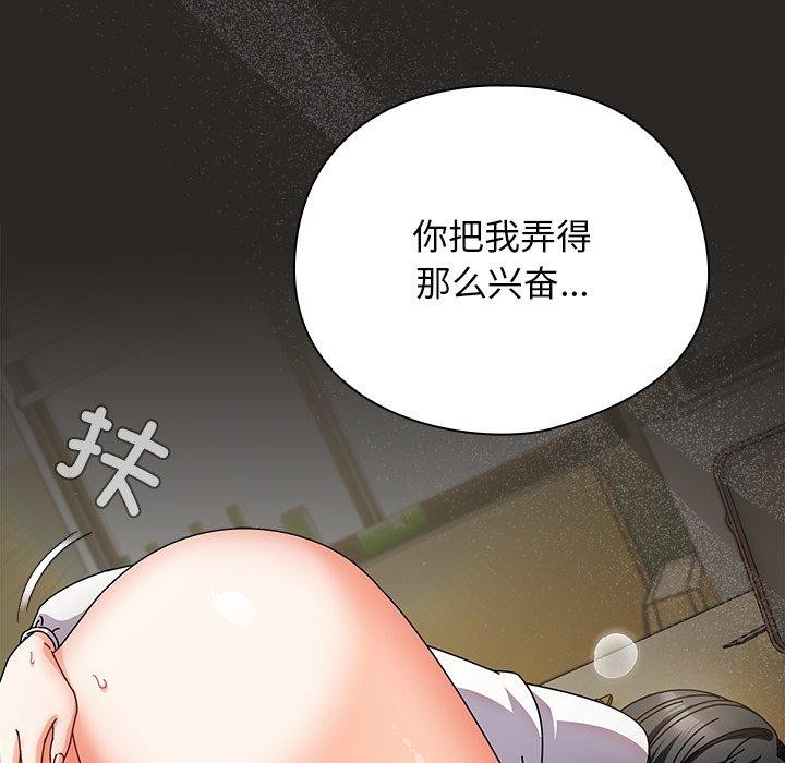 第5话 - 第99.jpg页