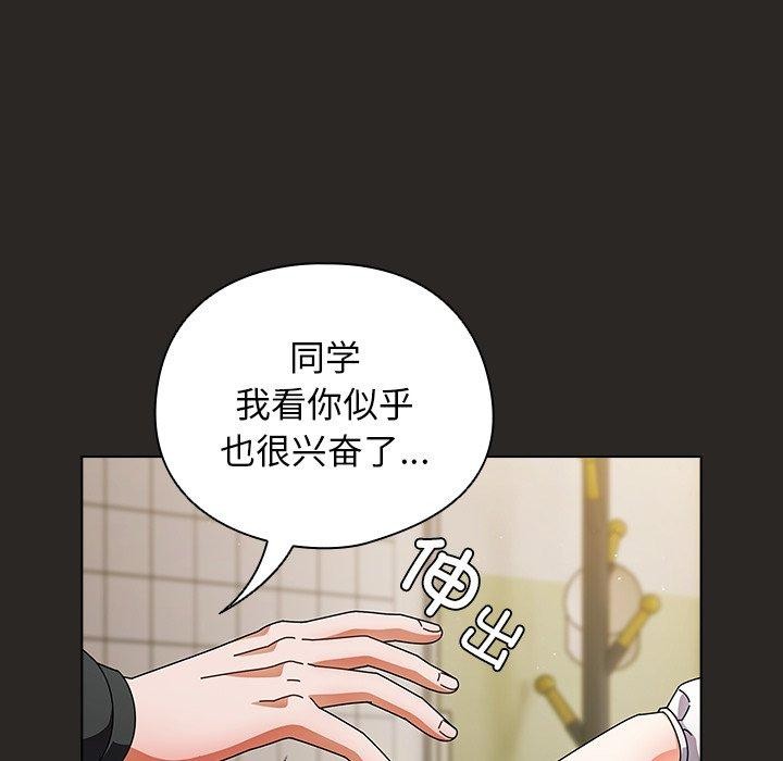 第5话 - 第102.jpg页