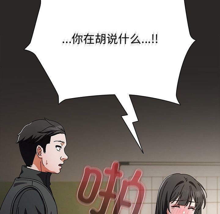 第5话 - 第104.jpg页