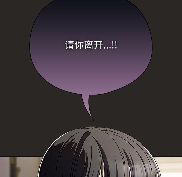 第5话 - 第106.jpg页