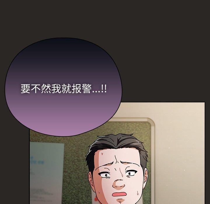 第5话 - 第108.jpg页