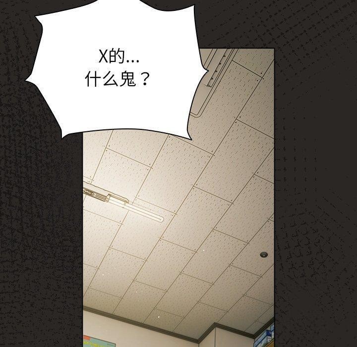 第5话 - 第110.jpg页