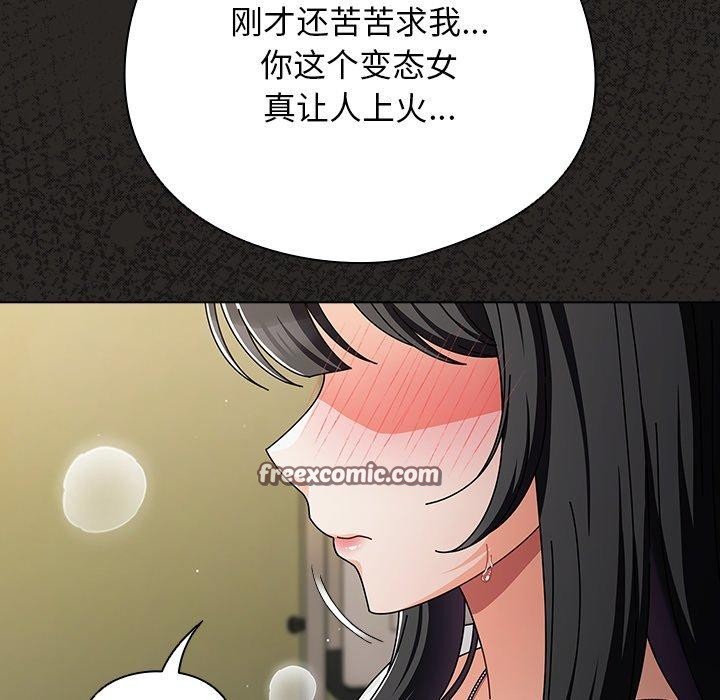 第5话 - 第112.jpg页