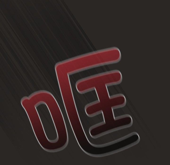 第5话 - 第114.jpg页