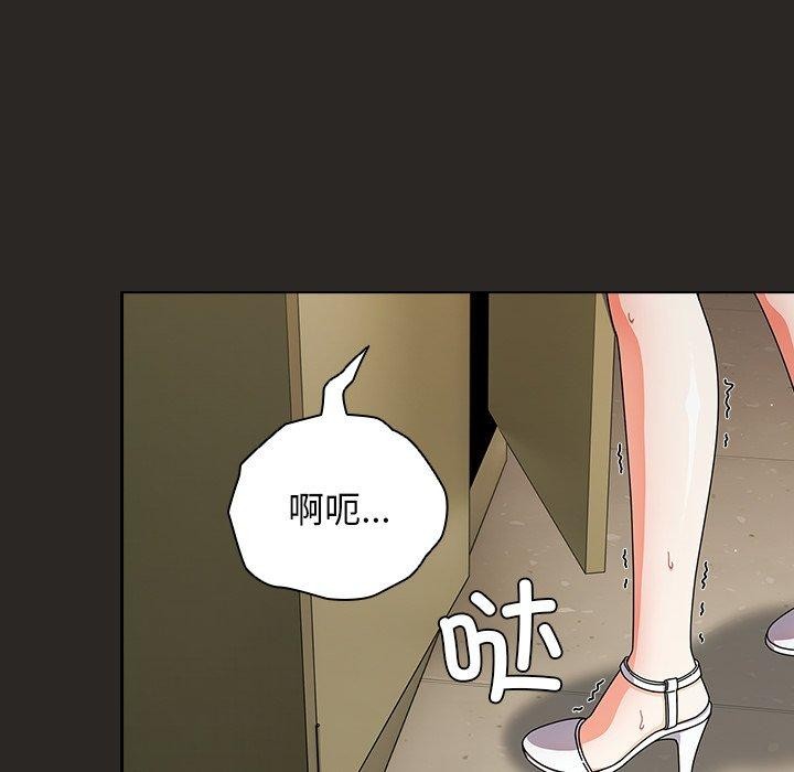 第5话 - 第117.jpg页