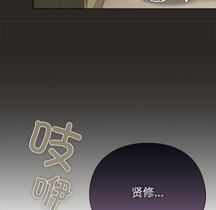 第5话 - 第118.jpg页