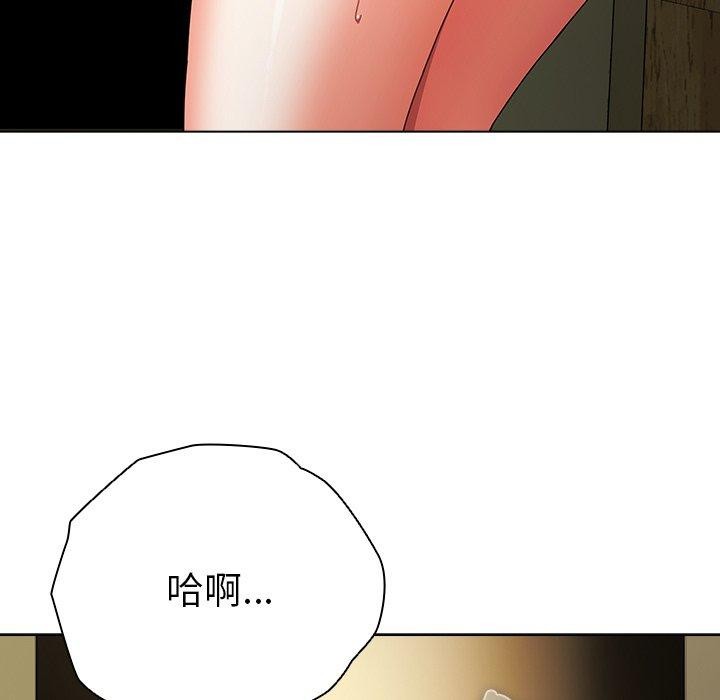 第5话 - 第121.jpg页