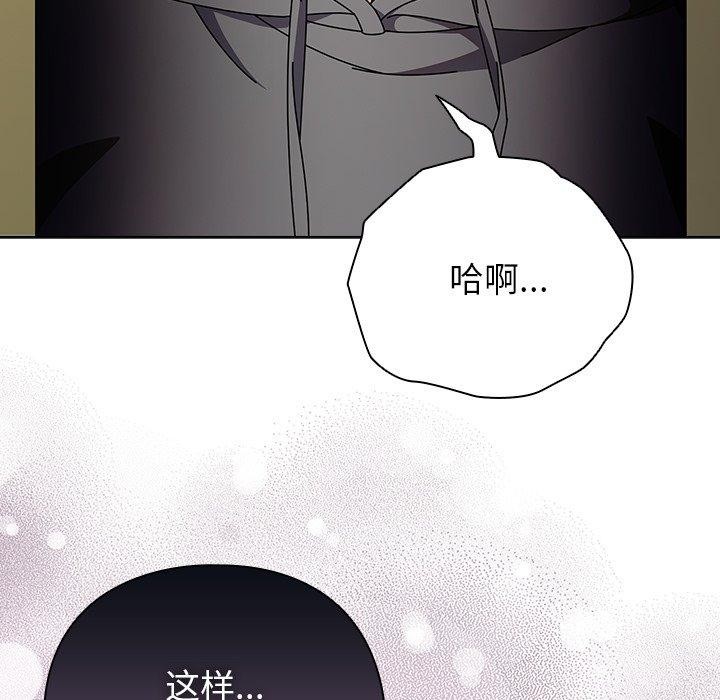 第5话 - 第123.jpg页