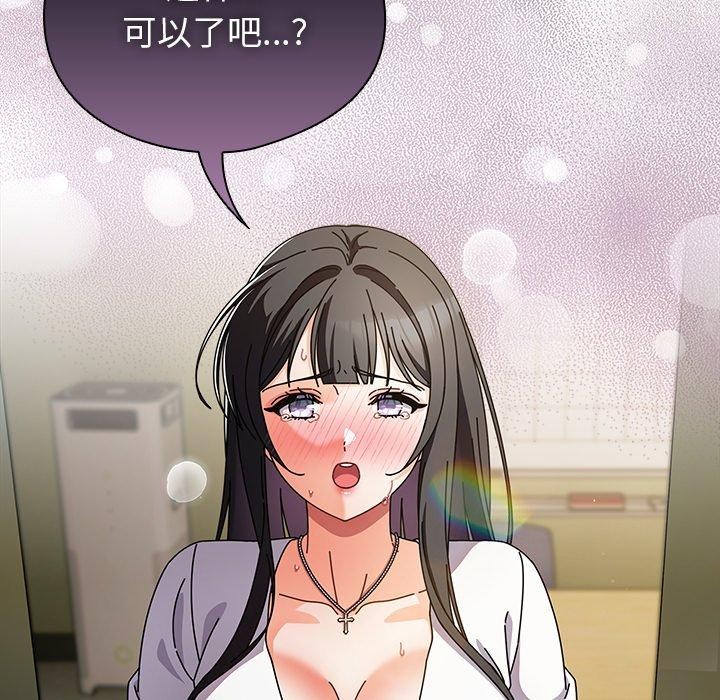 第5话 - 第124.jpg页