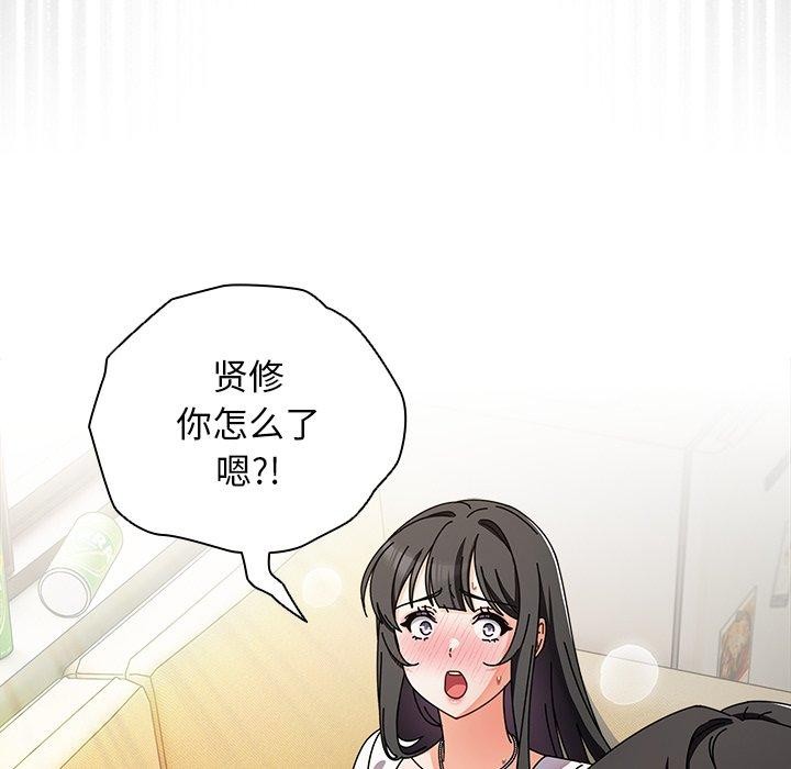 第5话 - 第131.jpg页