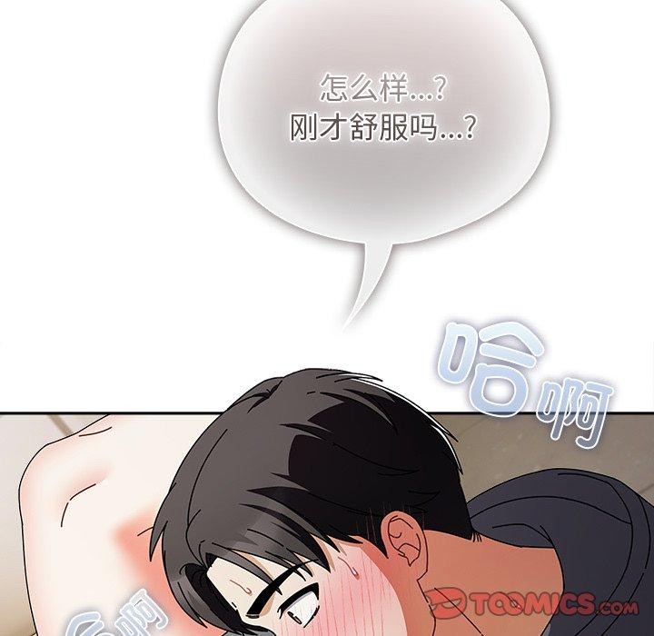 第5话 - 第138.jpg页
