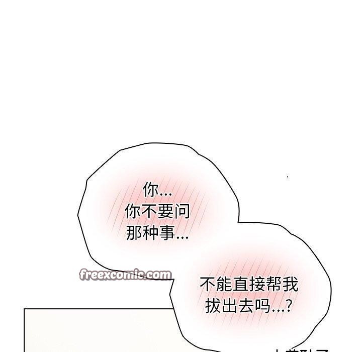 第5话 - 第140.jpg页