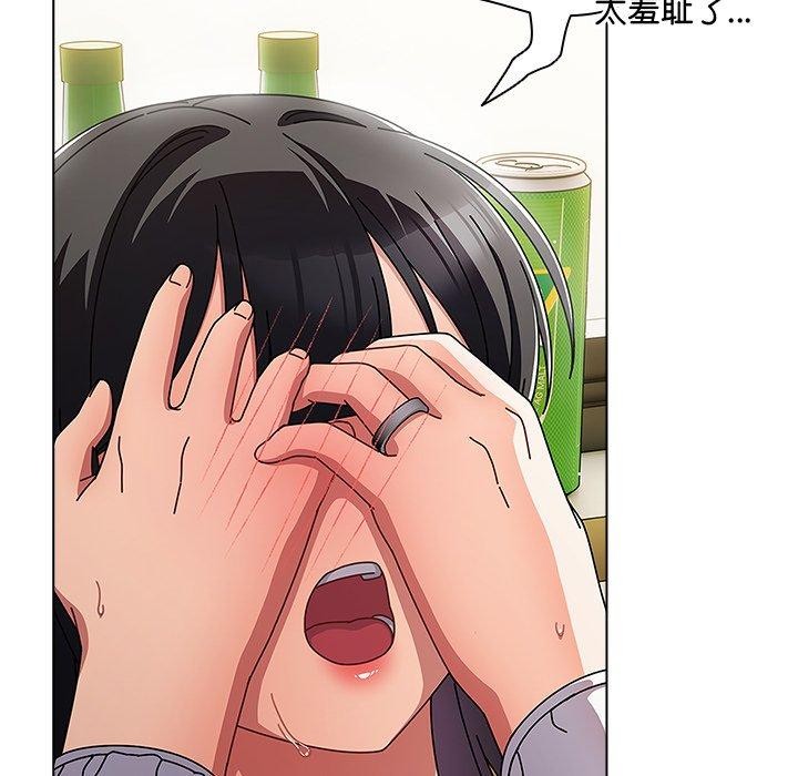 第5话 - 第141.jpg页