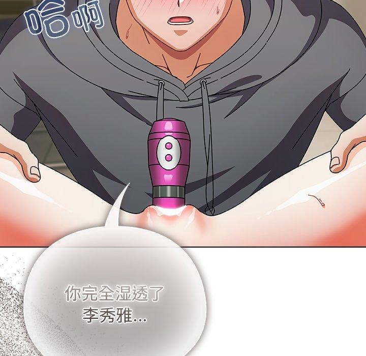 第5话 - 第143.jpg页