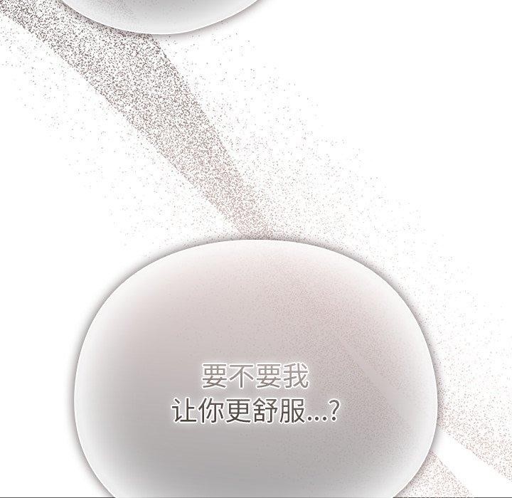 第5话 - 第144.jpg页