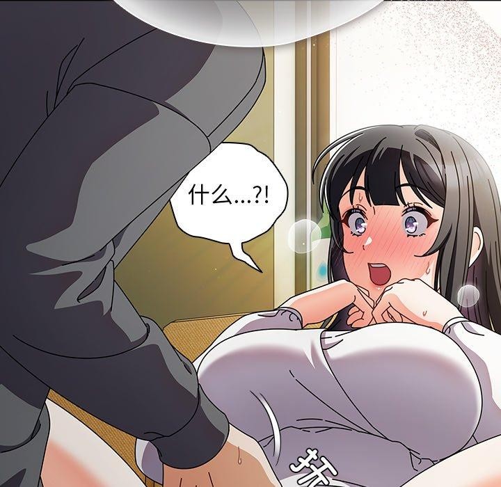 第5话 - 第145.jpg页