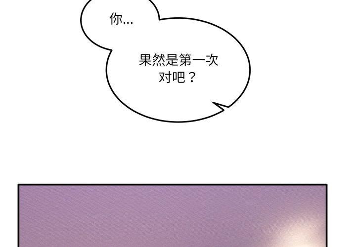 第6话 - 第4.jpg页