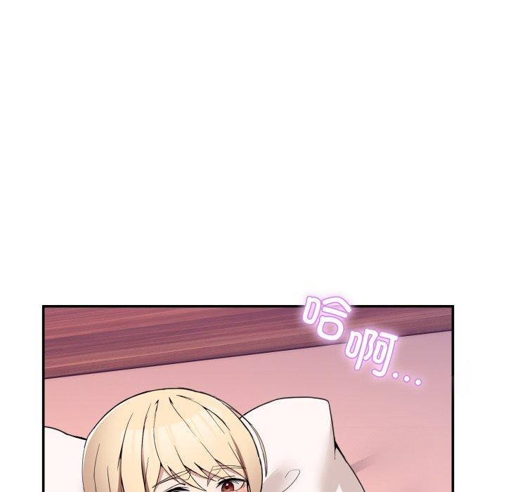第6话 - 第6.jpg页