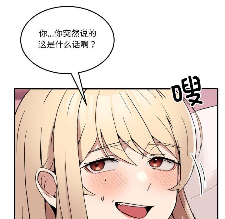 第6话 - 第12.jpg页
