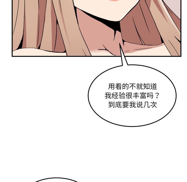 第6话 - 第13.jpg页
