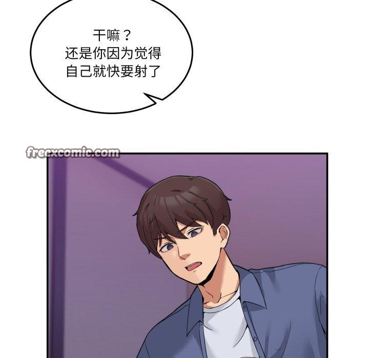 第6话 - 第14.jpg页