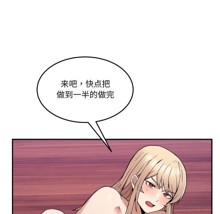 第6话 - 第16.jpg页