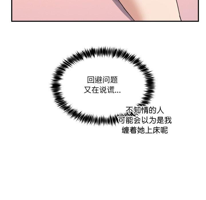 第6话 - 第18.jpg页