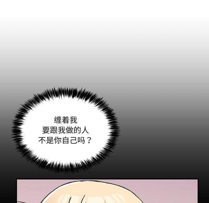 第6话 - 第19.jpg页