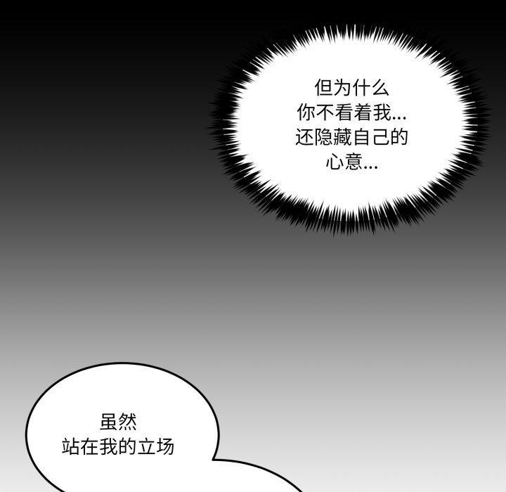 第6话 - 第21.jpg页