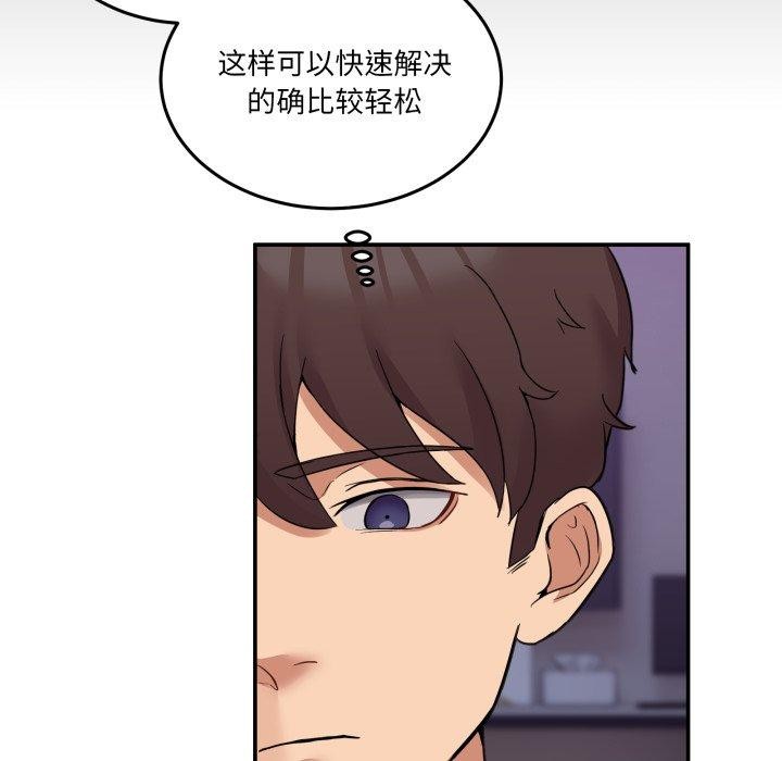 第6话 - 第22.jpg页