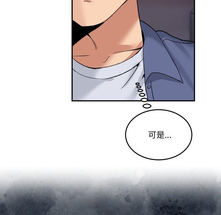 第6话 - 第23.jpg页