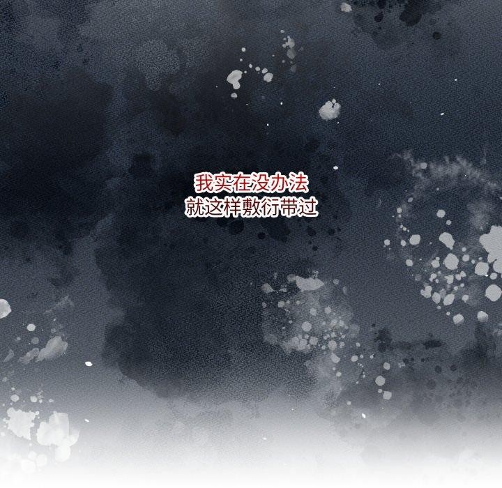 第6话 - 第24.jpg页