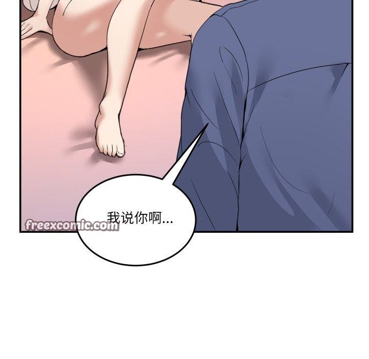 第6话 - 第28.jpg页