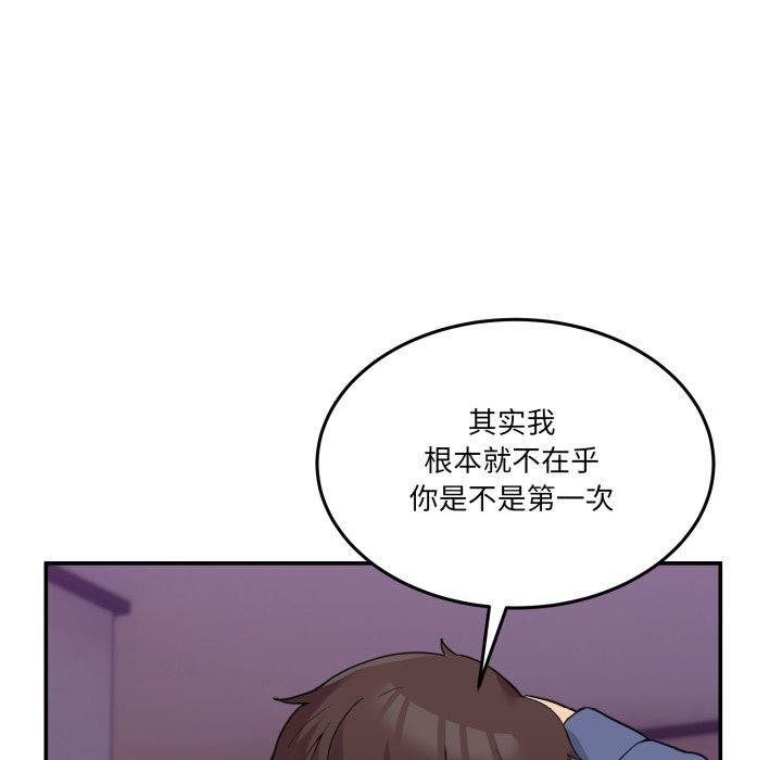 第6话 - 第29.jpg页