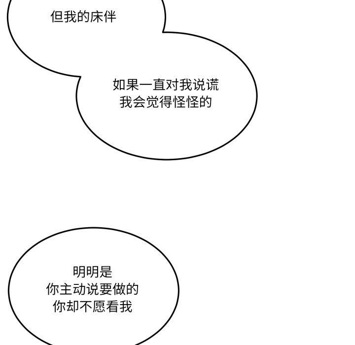 第6话 - 第31.jpg页