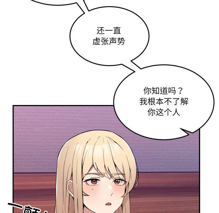 第6话 - 第32.jpg页