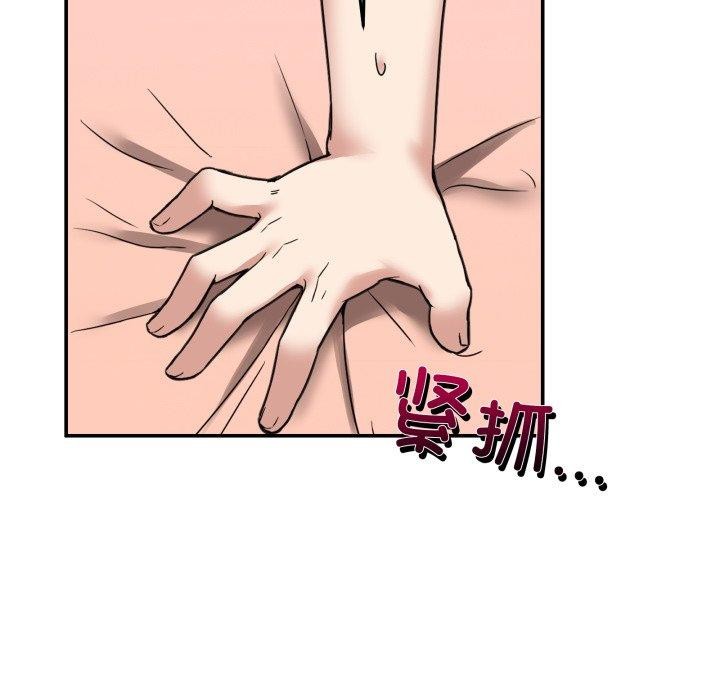 第6话 - 第37.jpg页