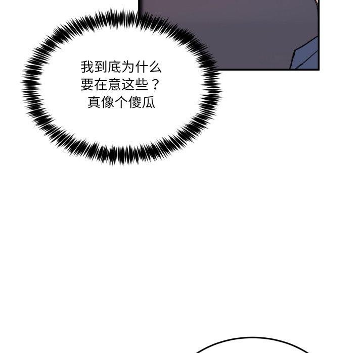 第6话 - 第39.jpg页