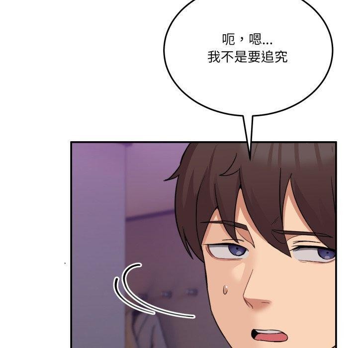 第6话 - 第40.jpg页
