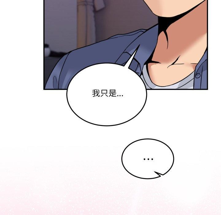第6话 - 第41.jpg页