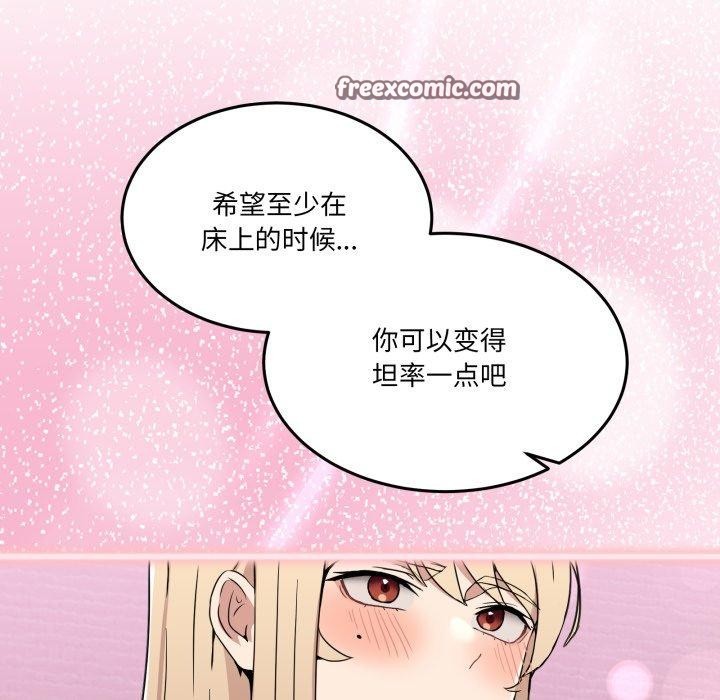 第6话 - 第42.jpg页