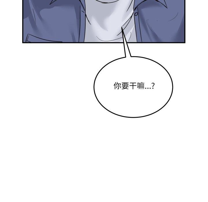 第6话 - 第52.jpg页